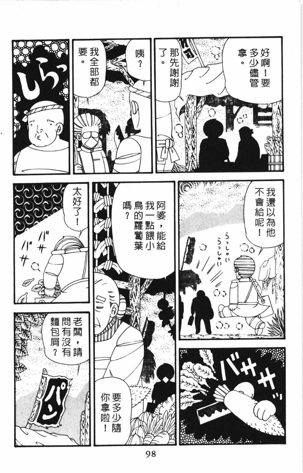 第33卷