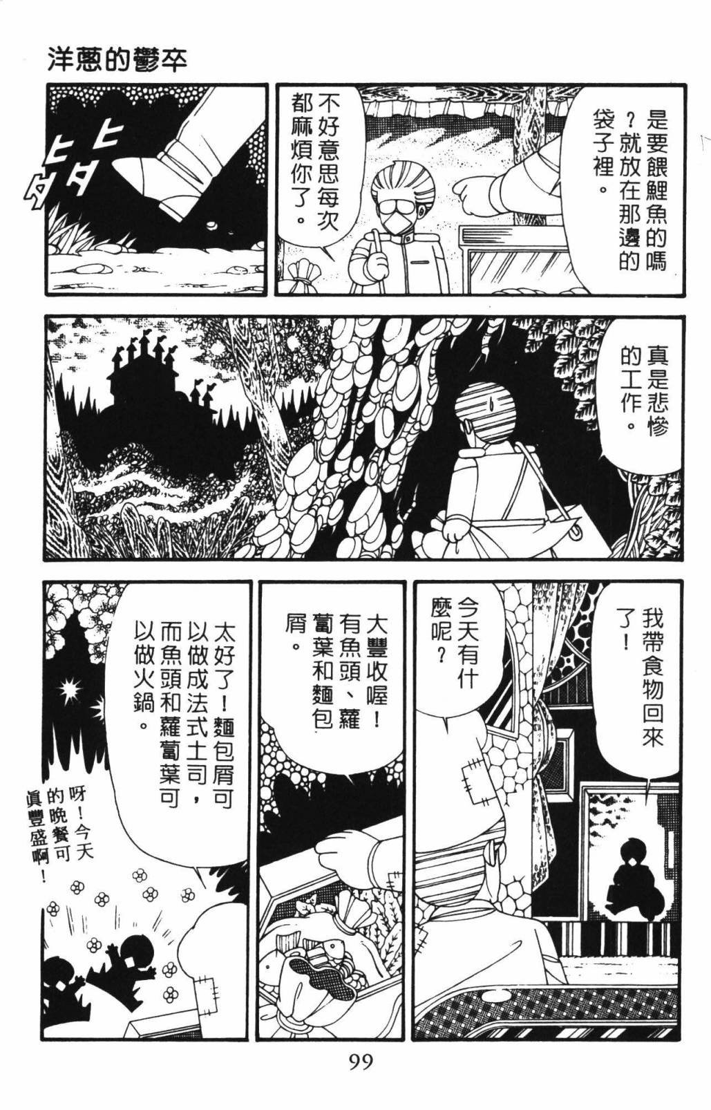 第33卷