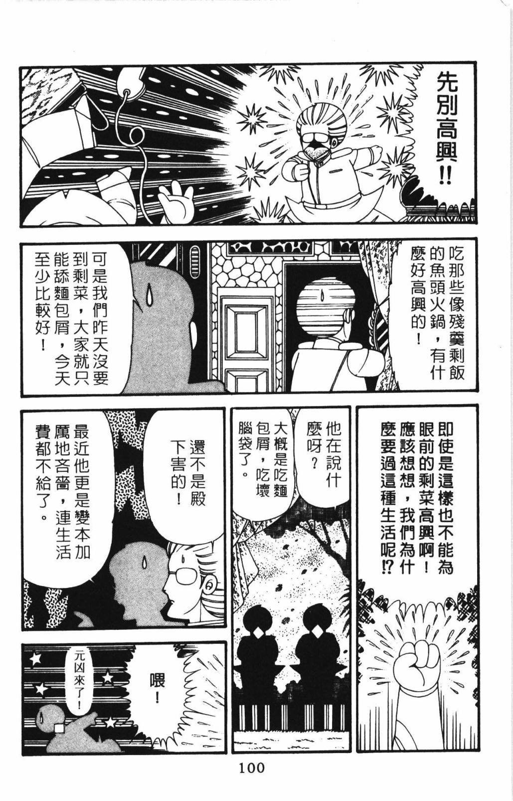 第33卷