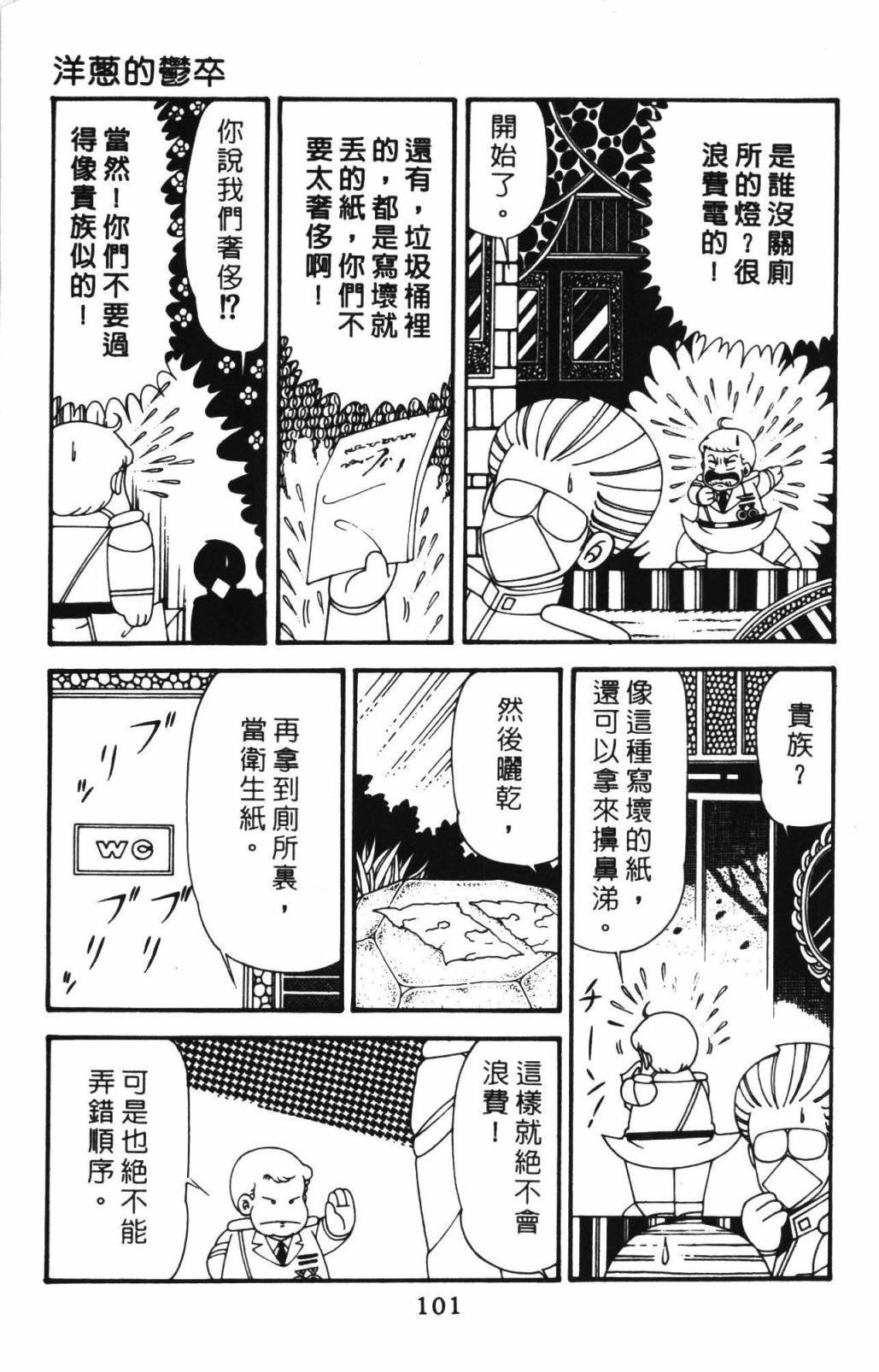 第33卷