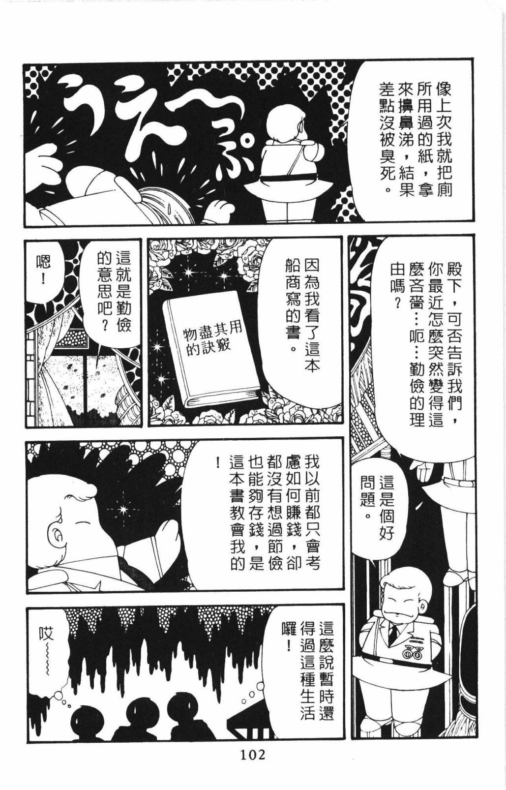 第33卷