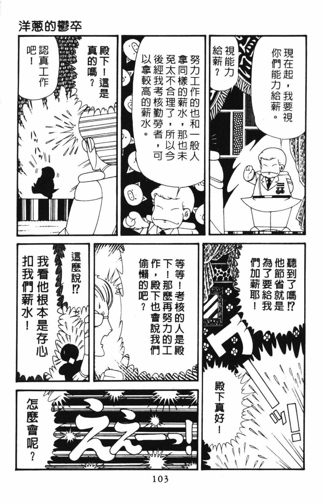 第33卷