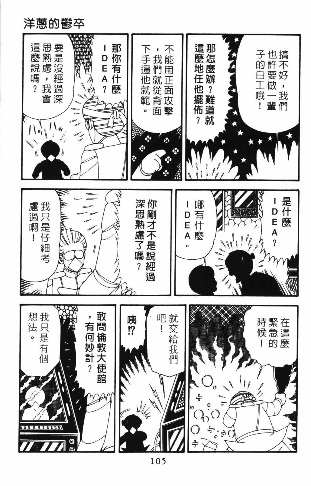 第33卷