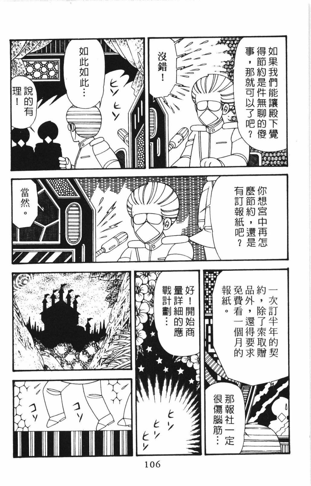 第33卷