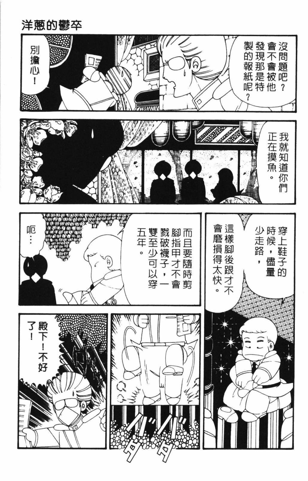 第33卷