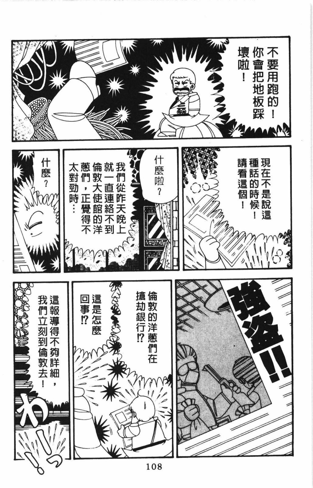 第33卷