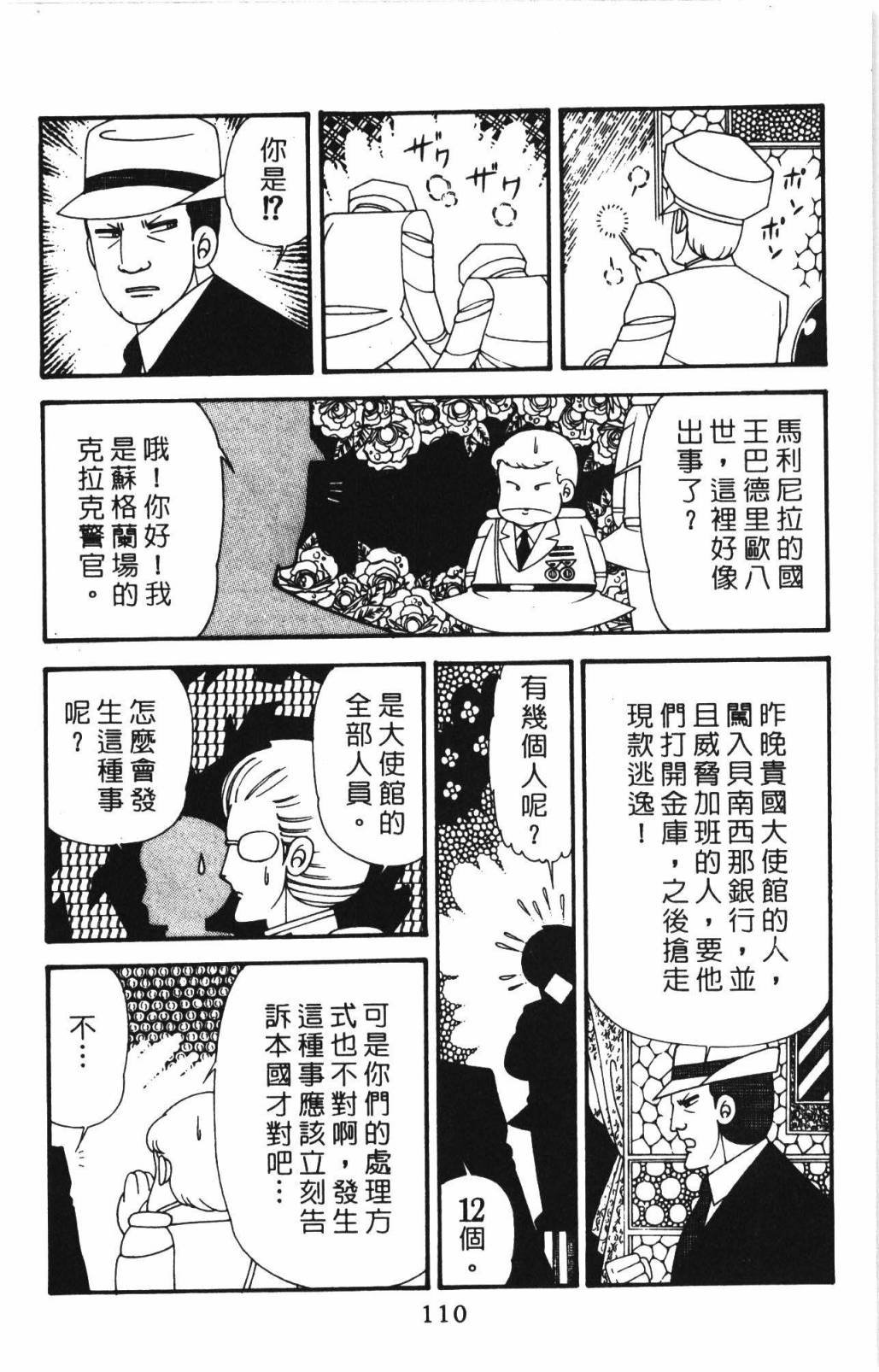 第33卷