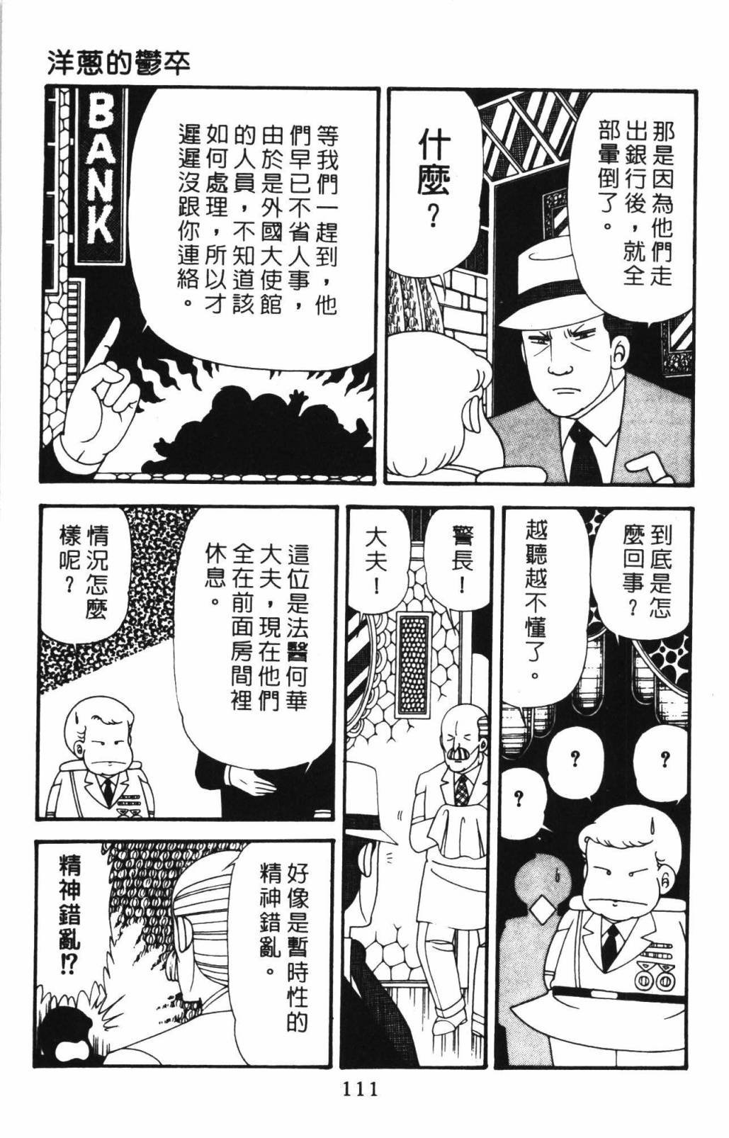 第33卷