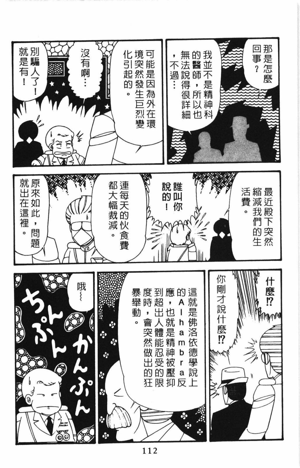 第33卷