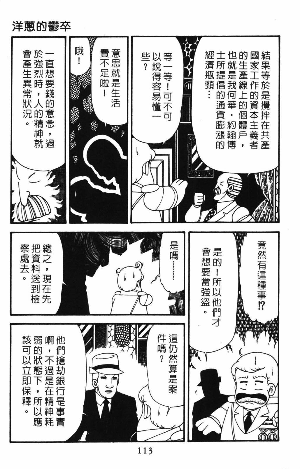 第33卷