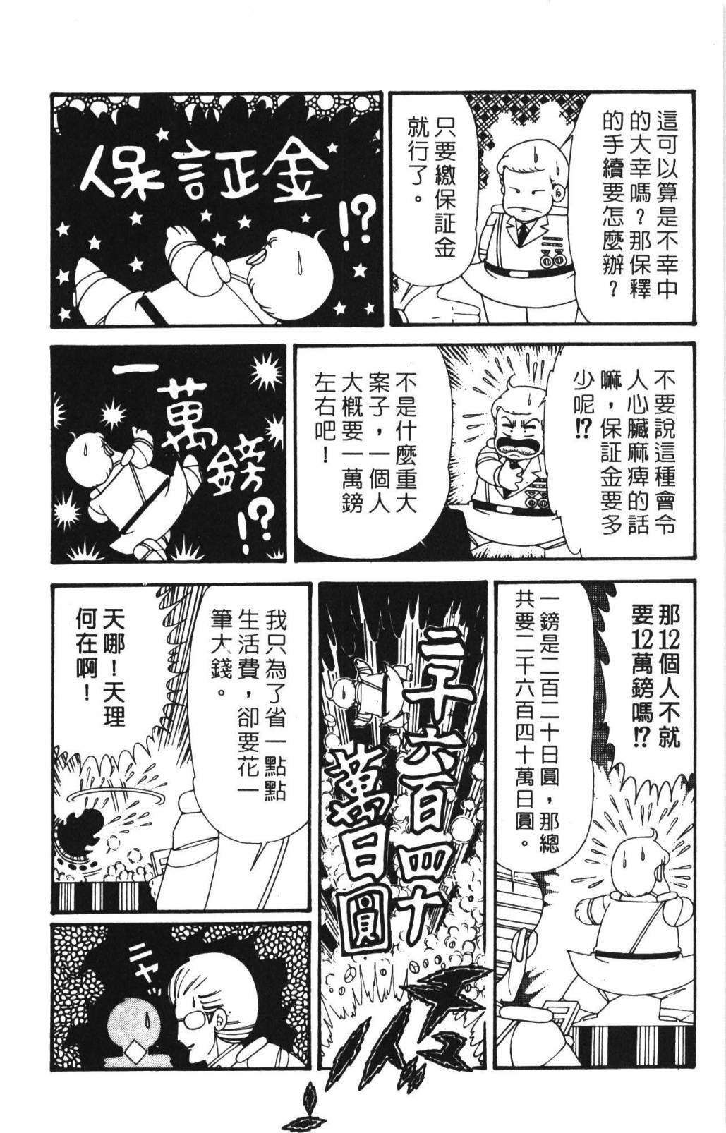 第33卷
