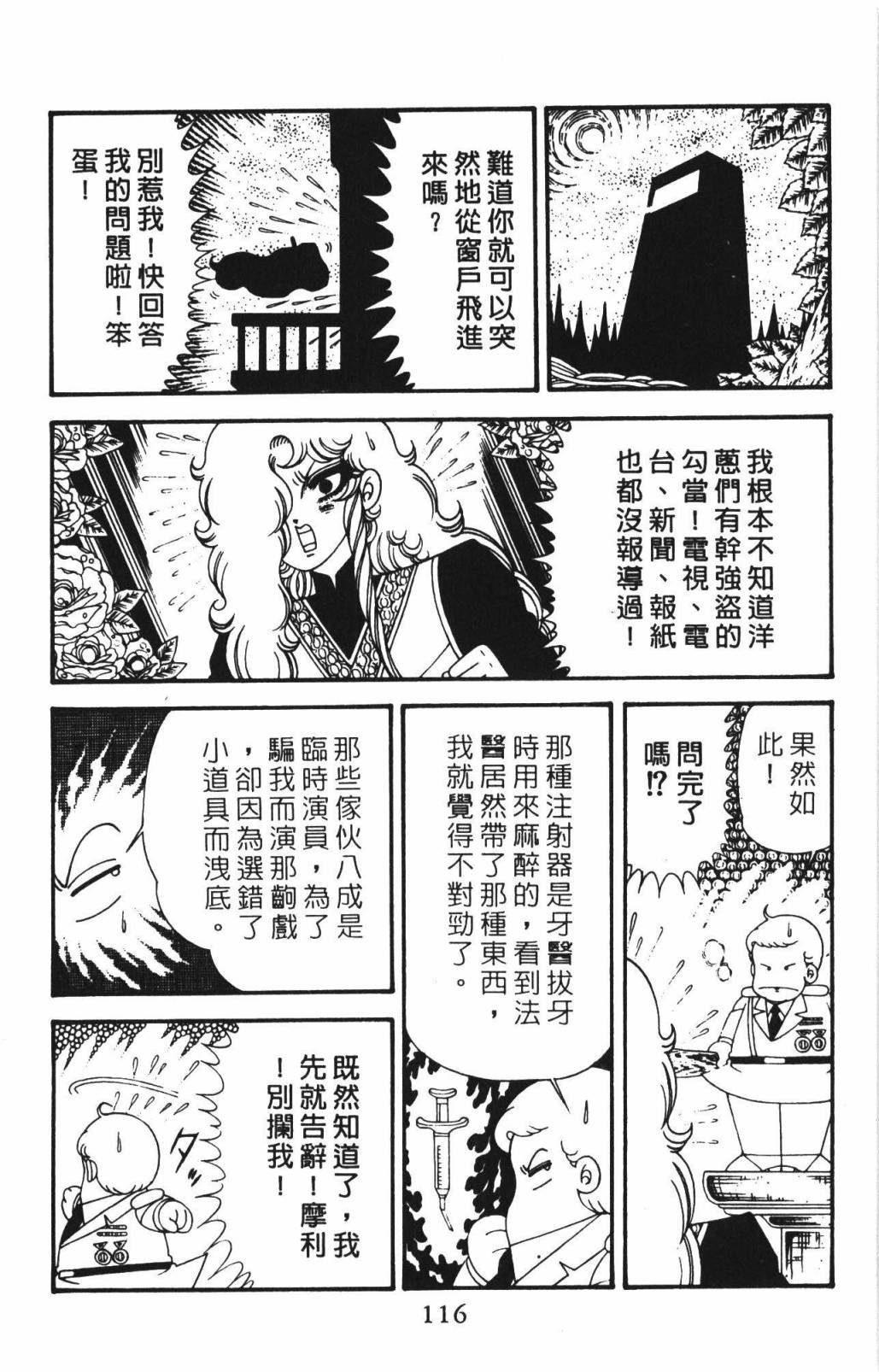 第33卷
