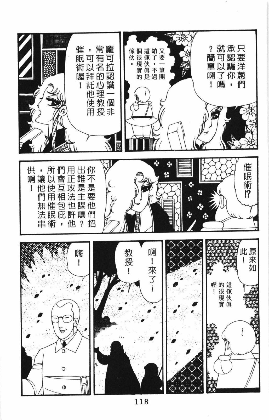 第33卷