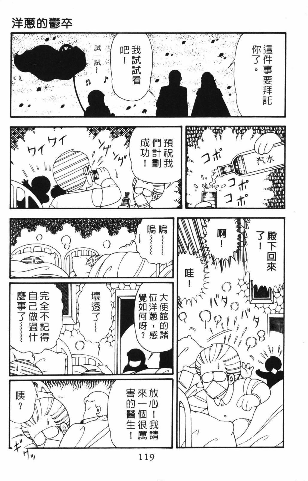 第33卷