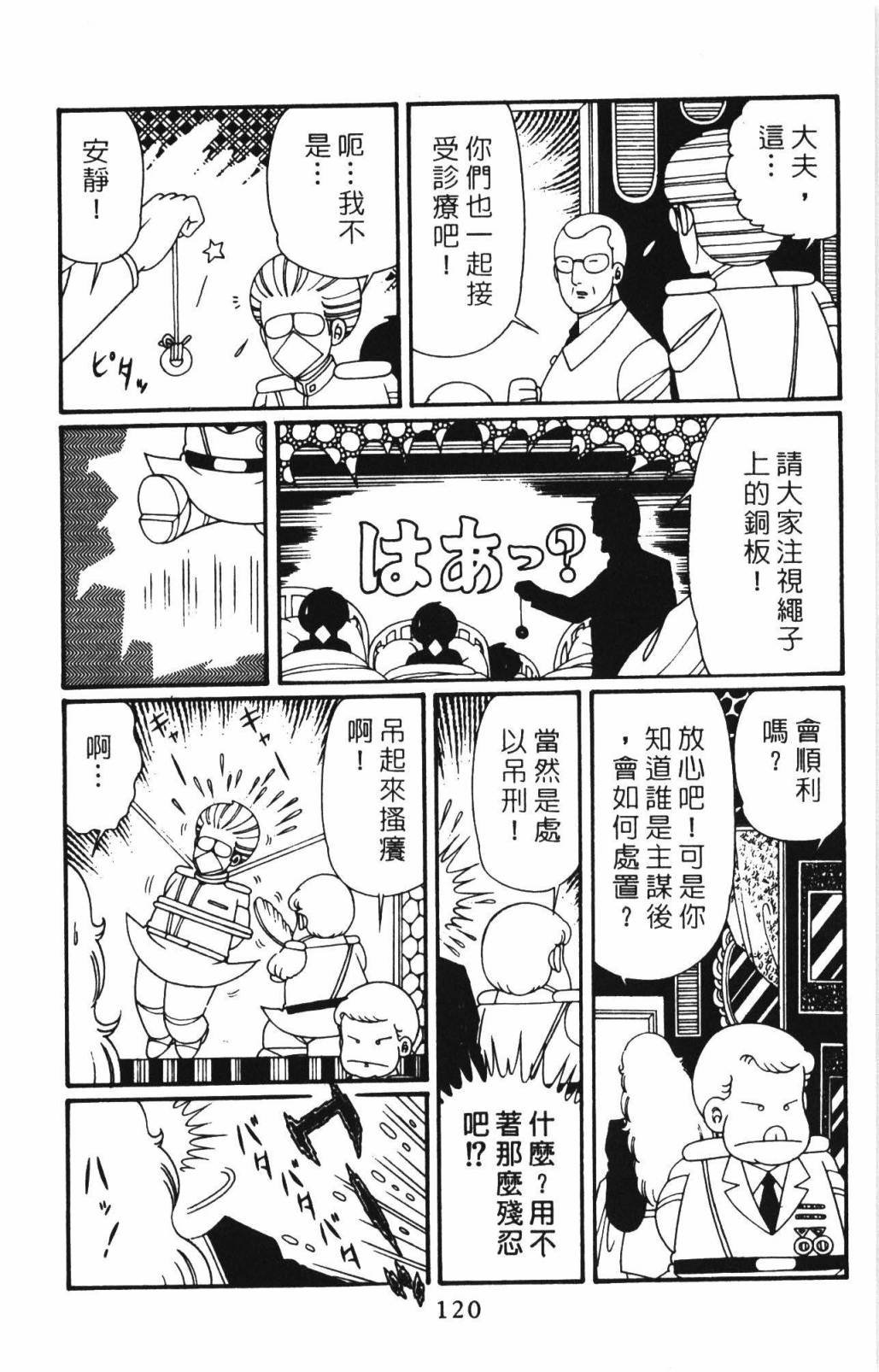 第33卷