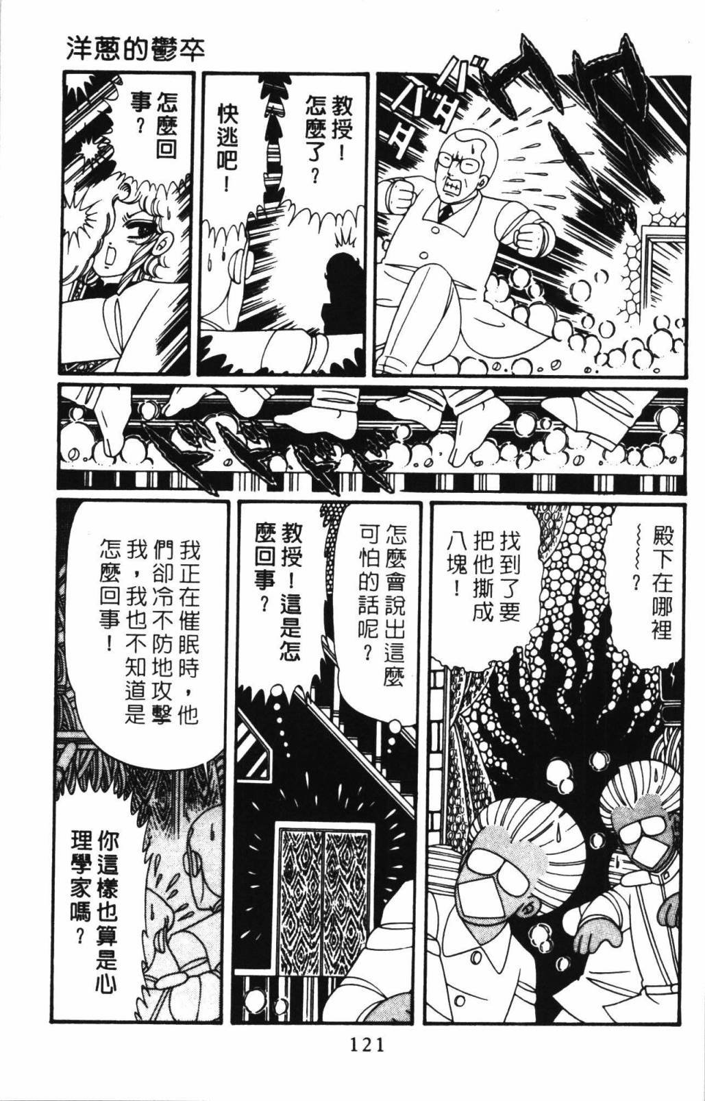 第33卷