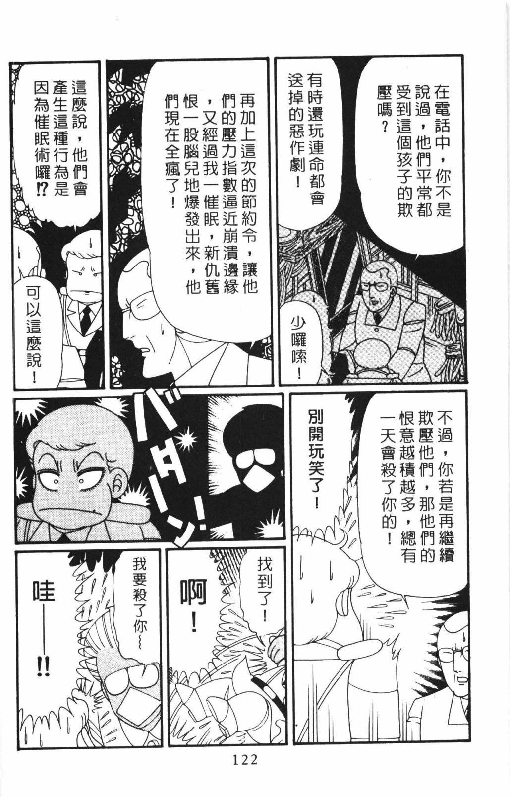 第33卷