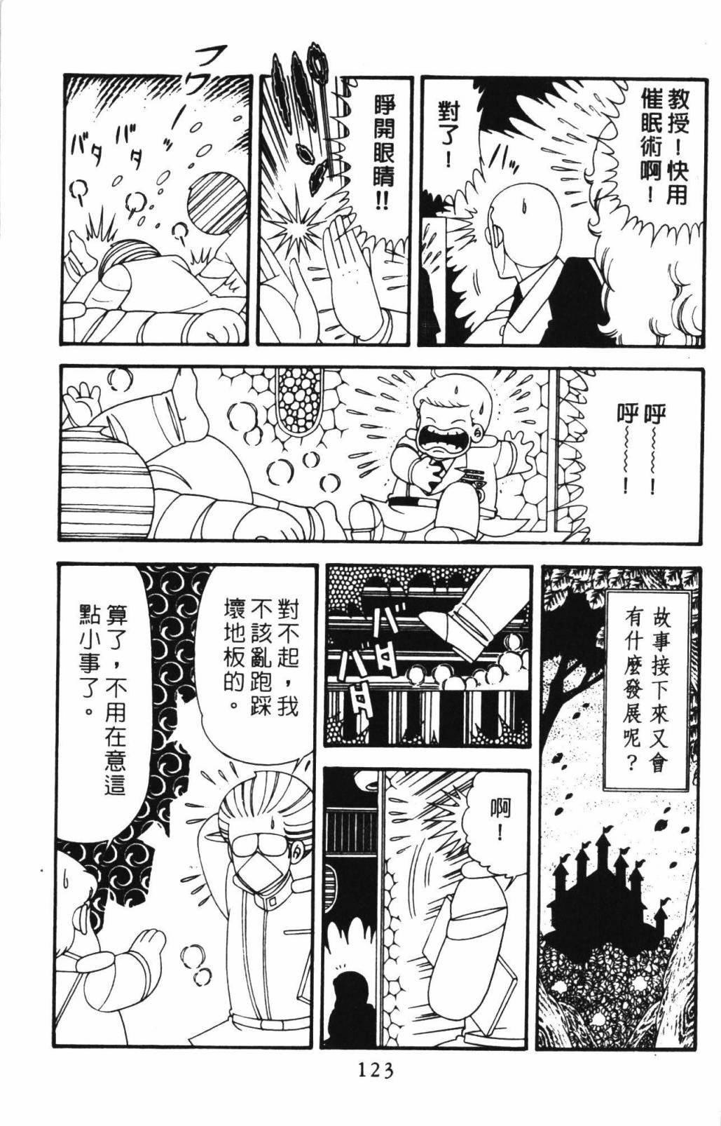 第33卷