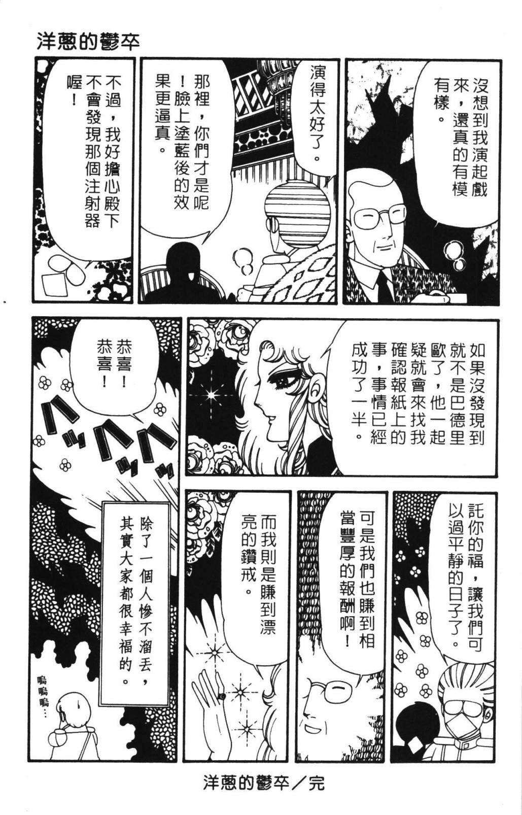 第33卷