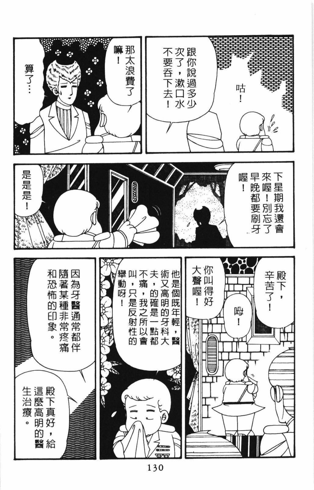 第33卷