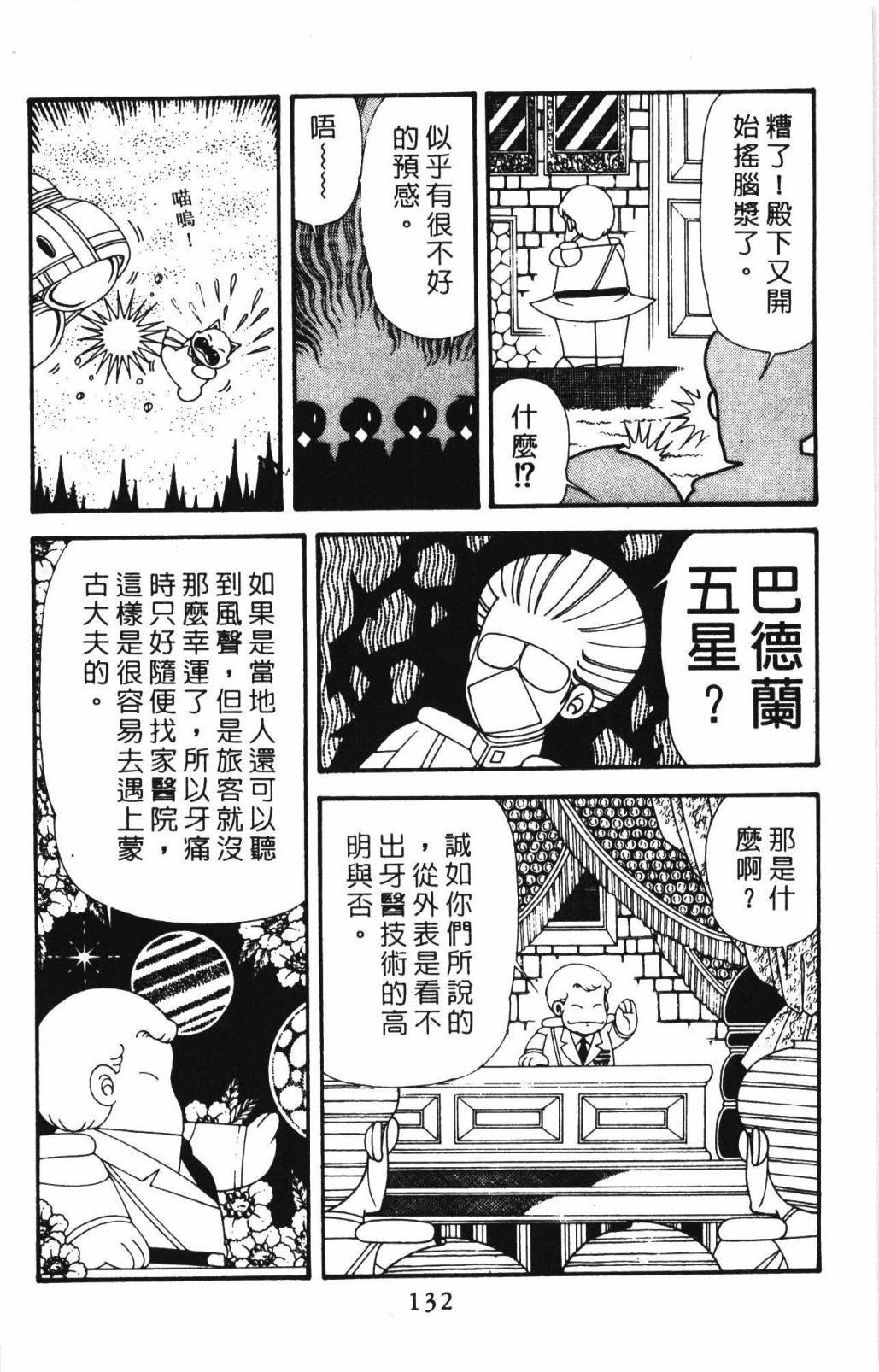 第33卷