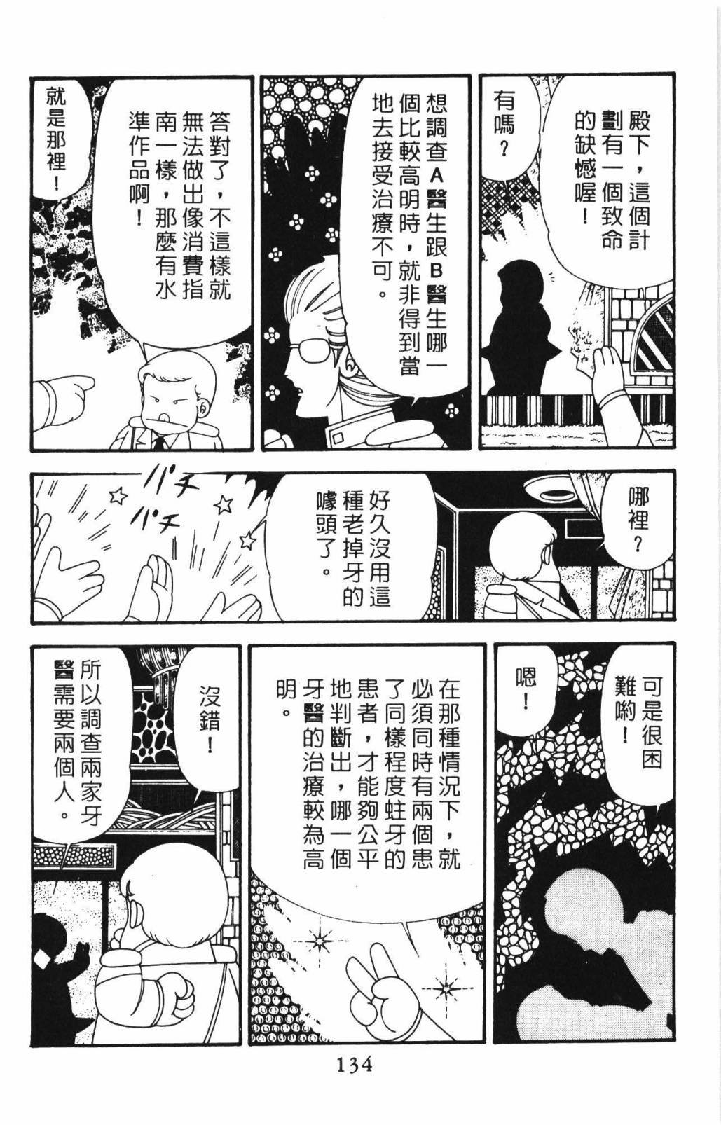 第33卷
