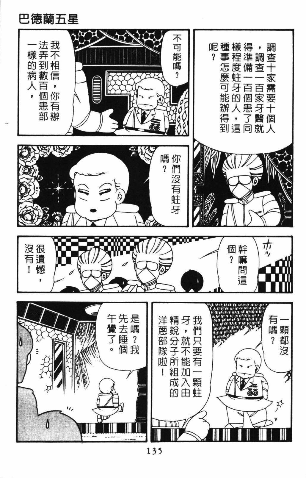 第33卷