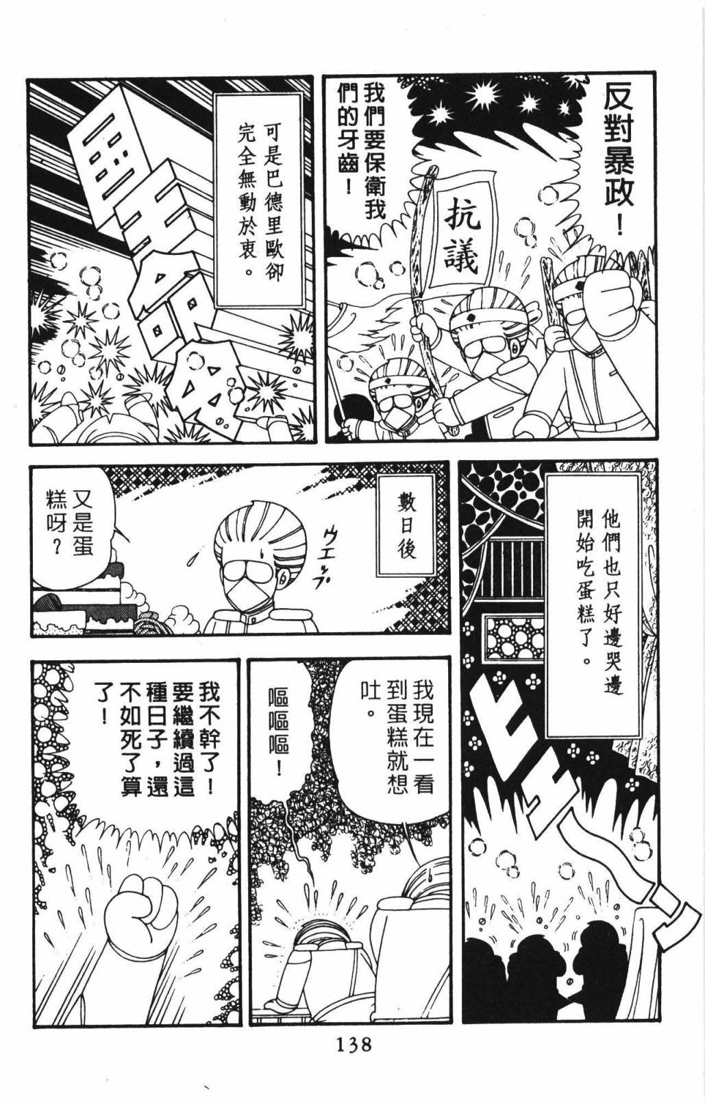 第33卷