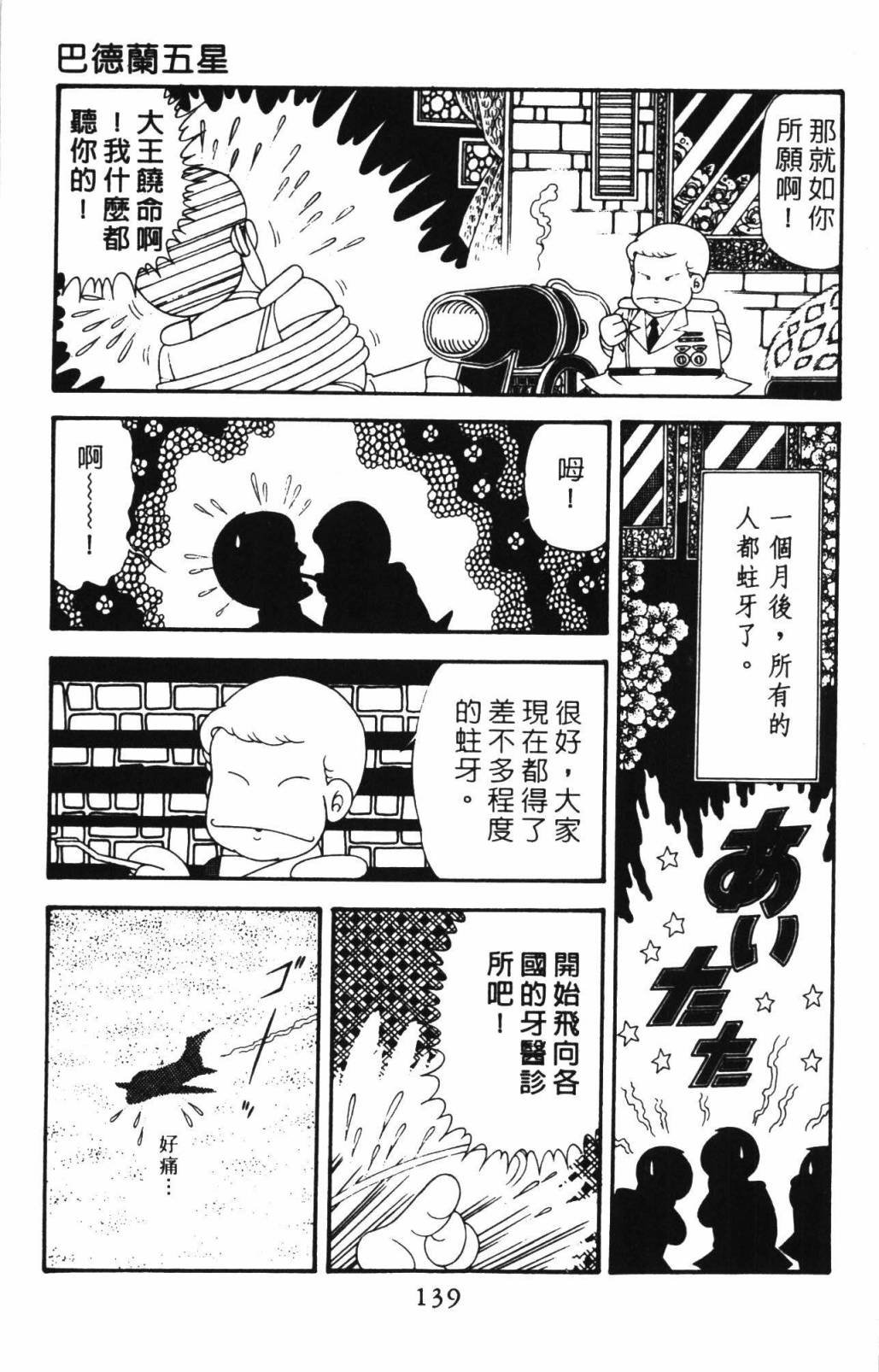 第33卷