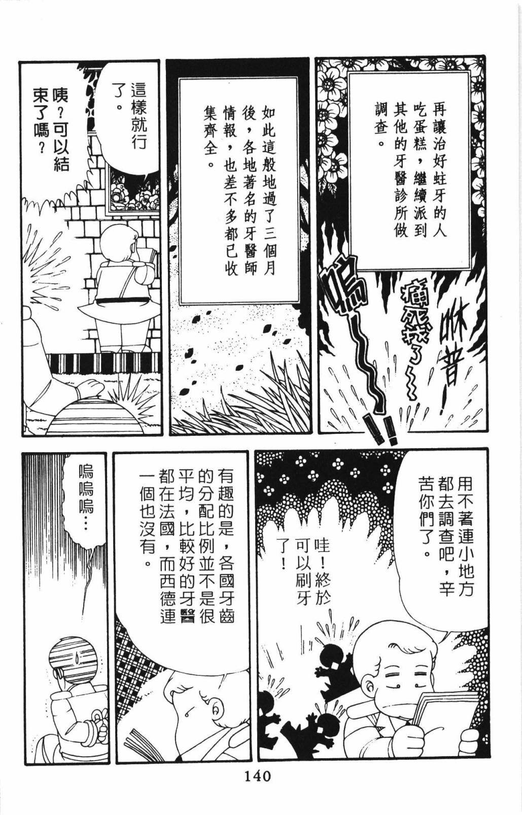 第33卷