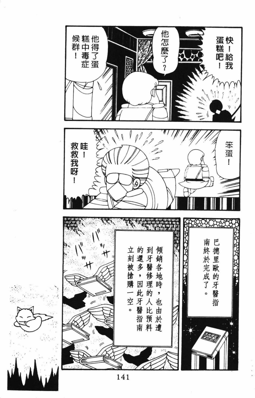 第33卷