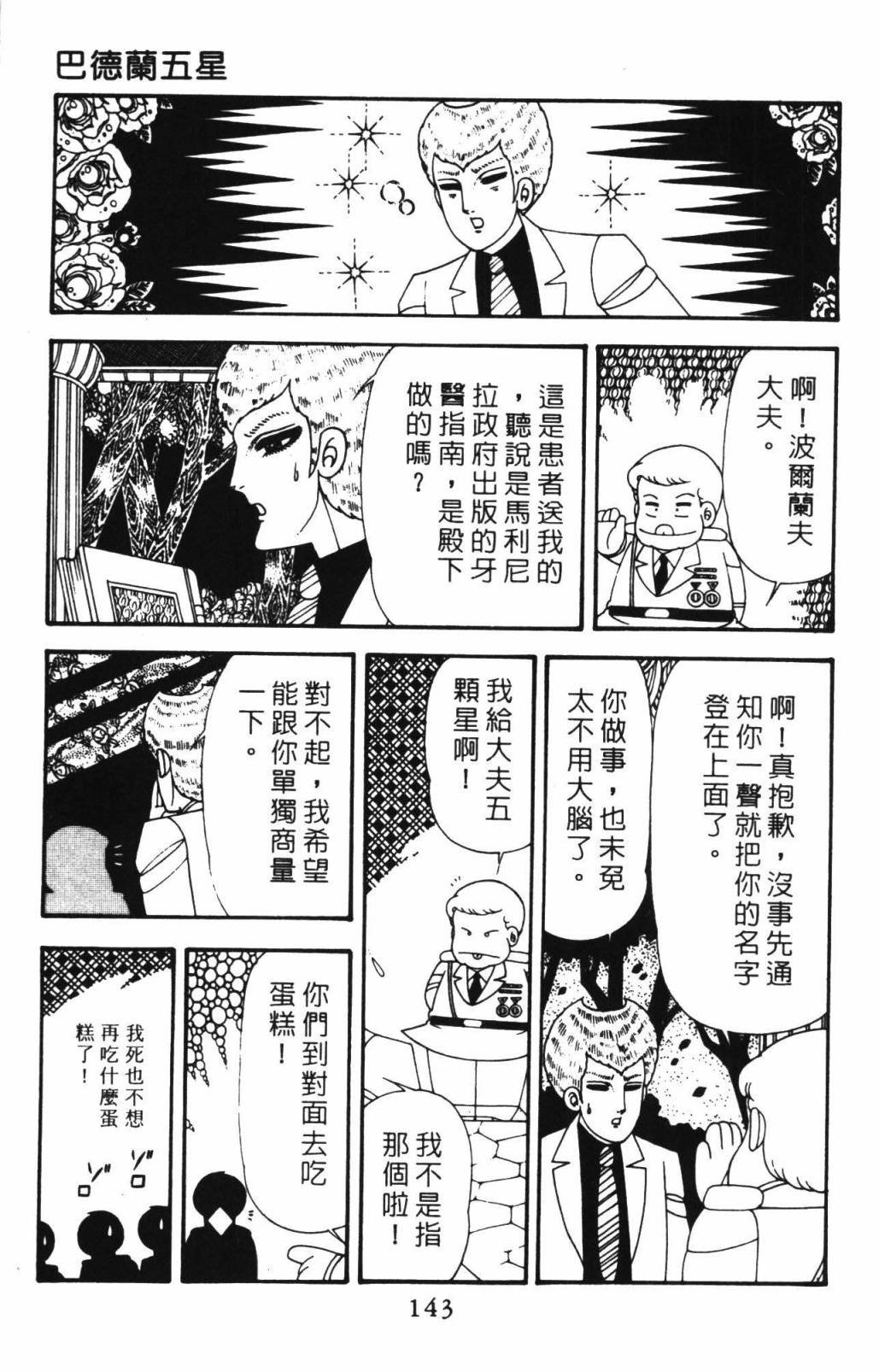 第33卷