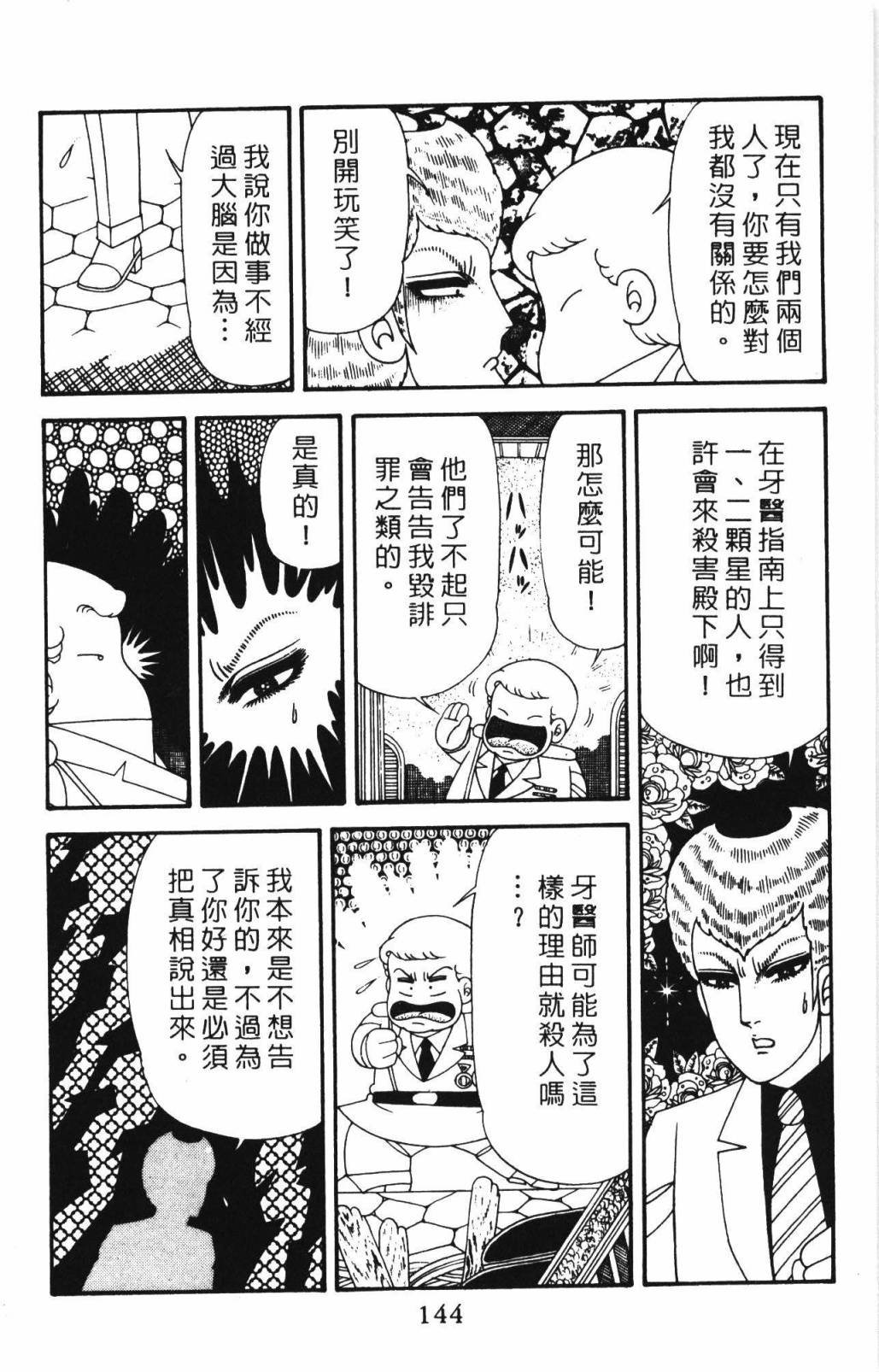 第33卷