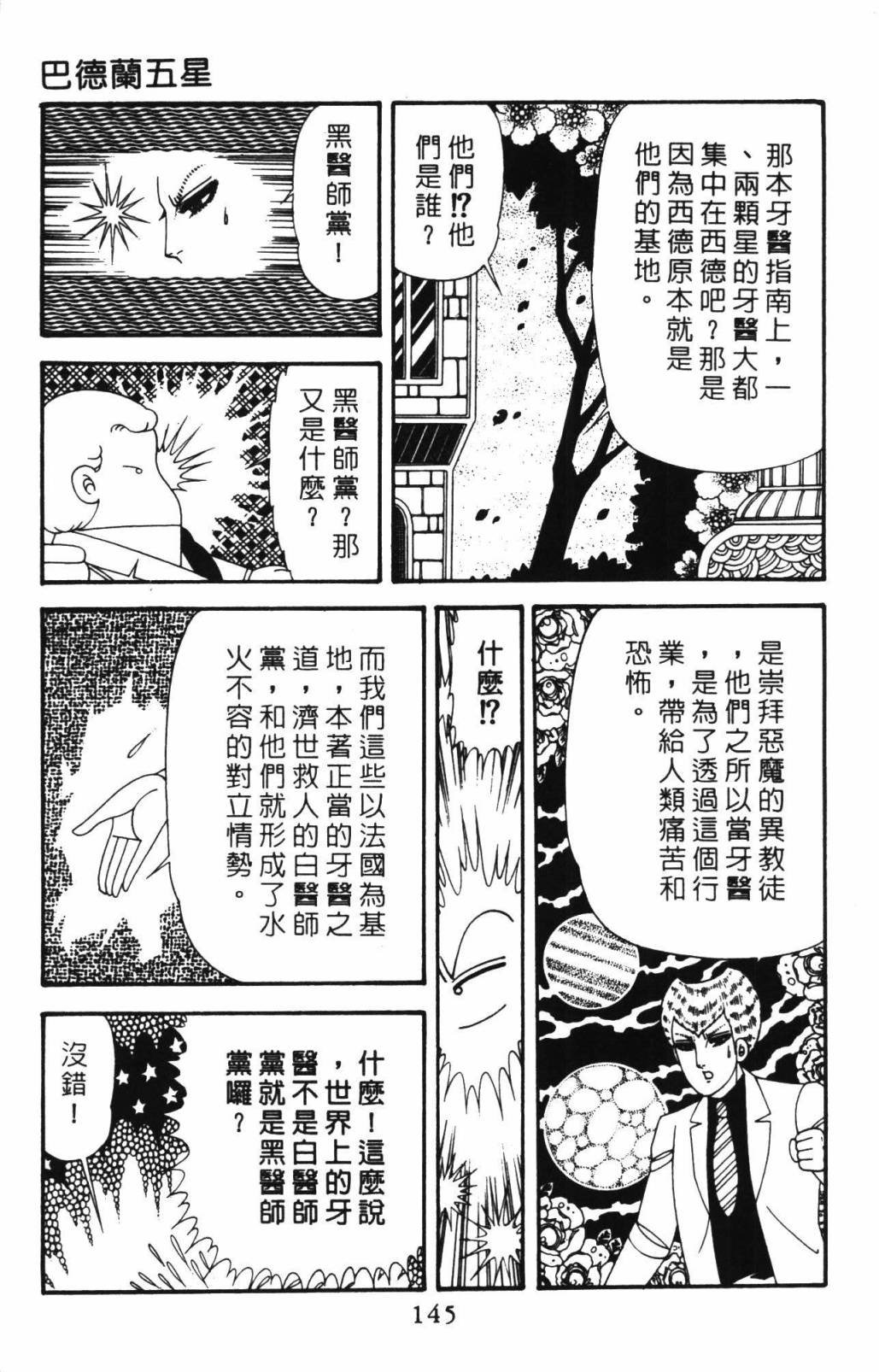 第33卷