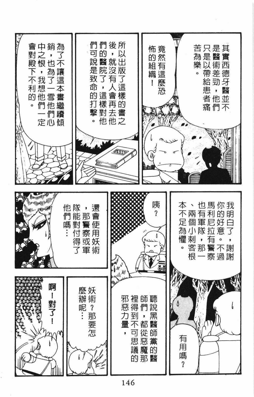 第33卷