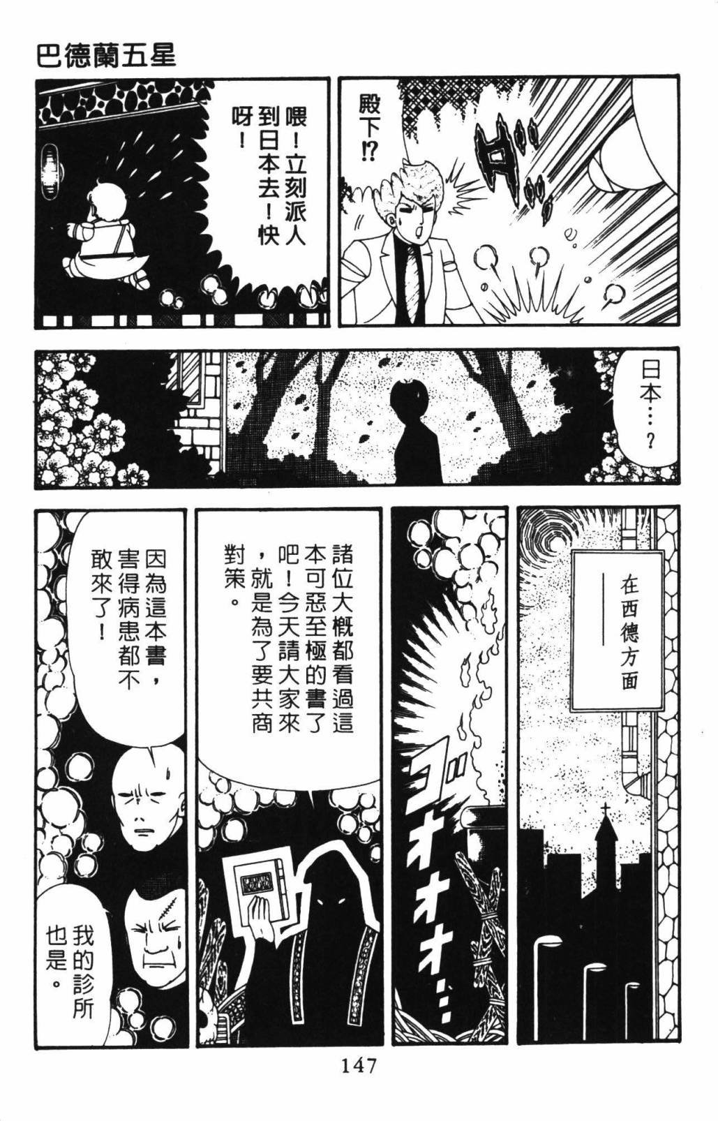 第33卷