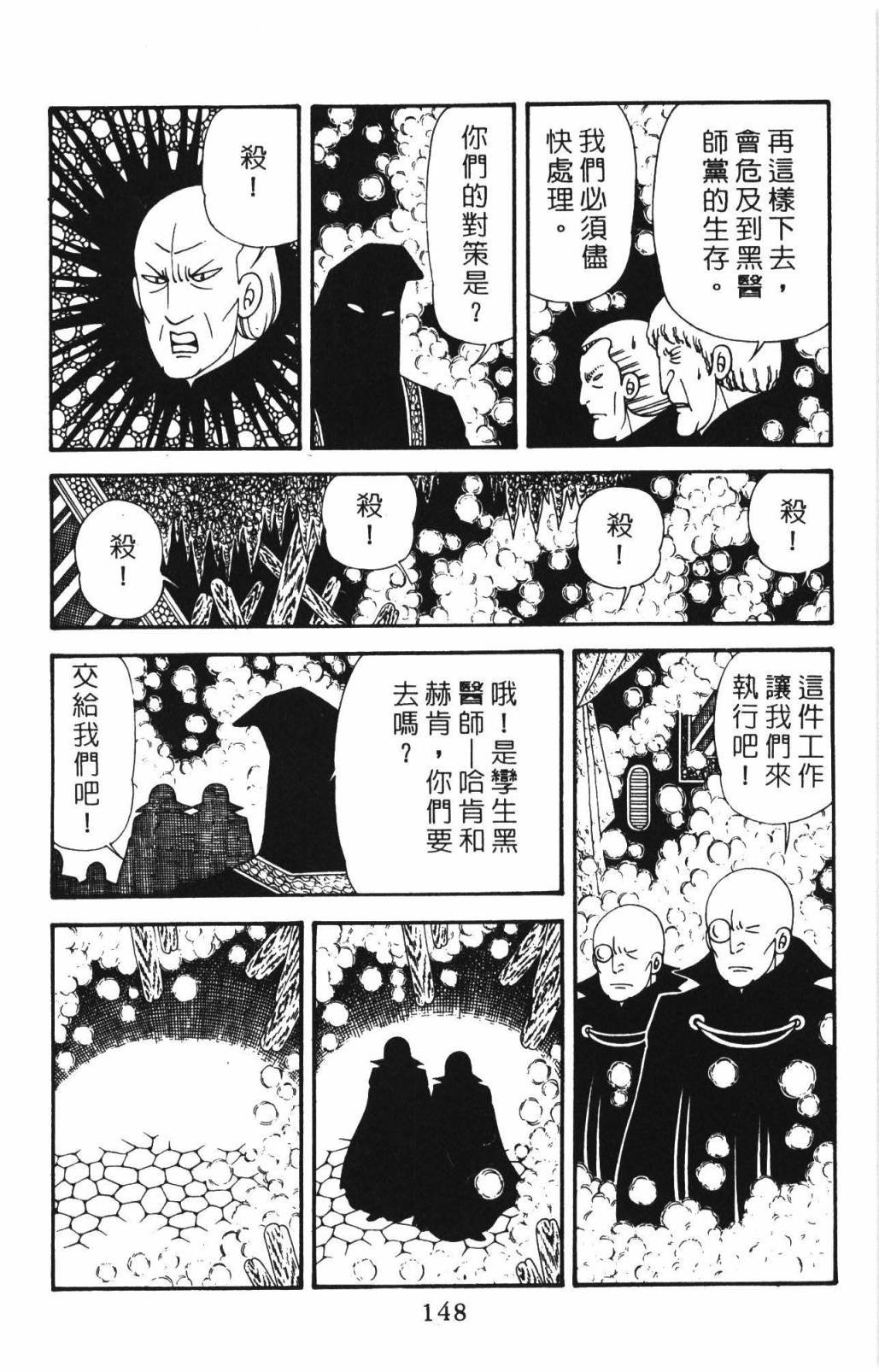 第33卷