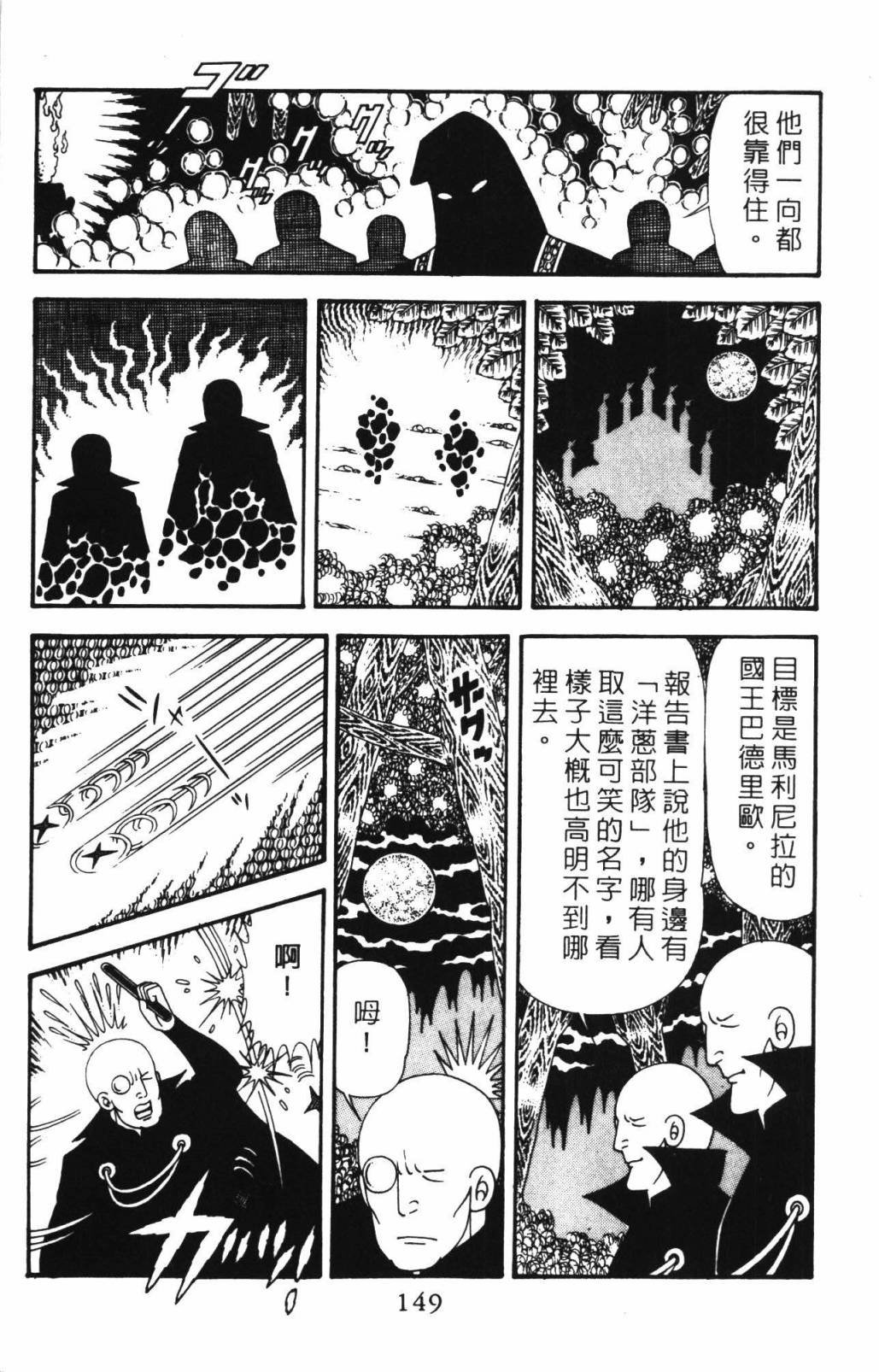 第33卷