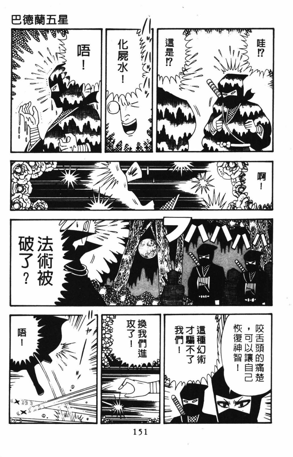 第33卷