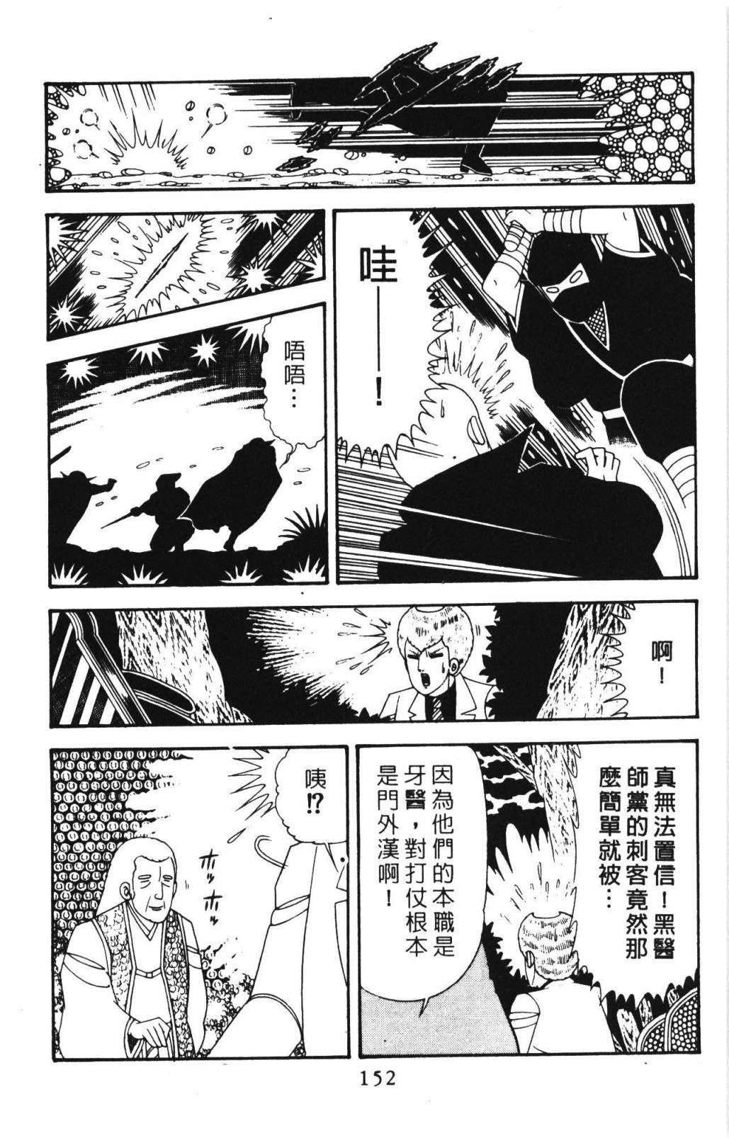 第33卷