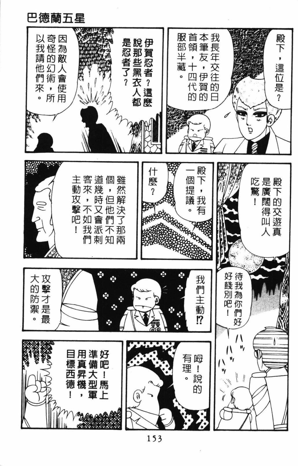 第33卷