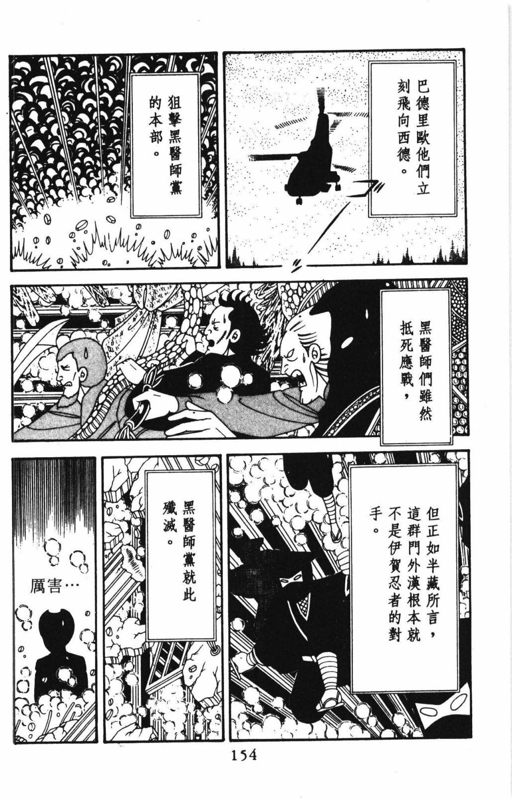 第33卷