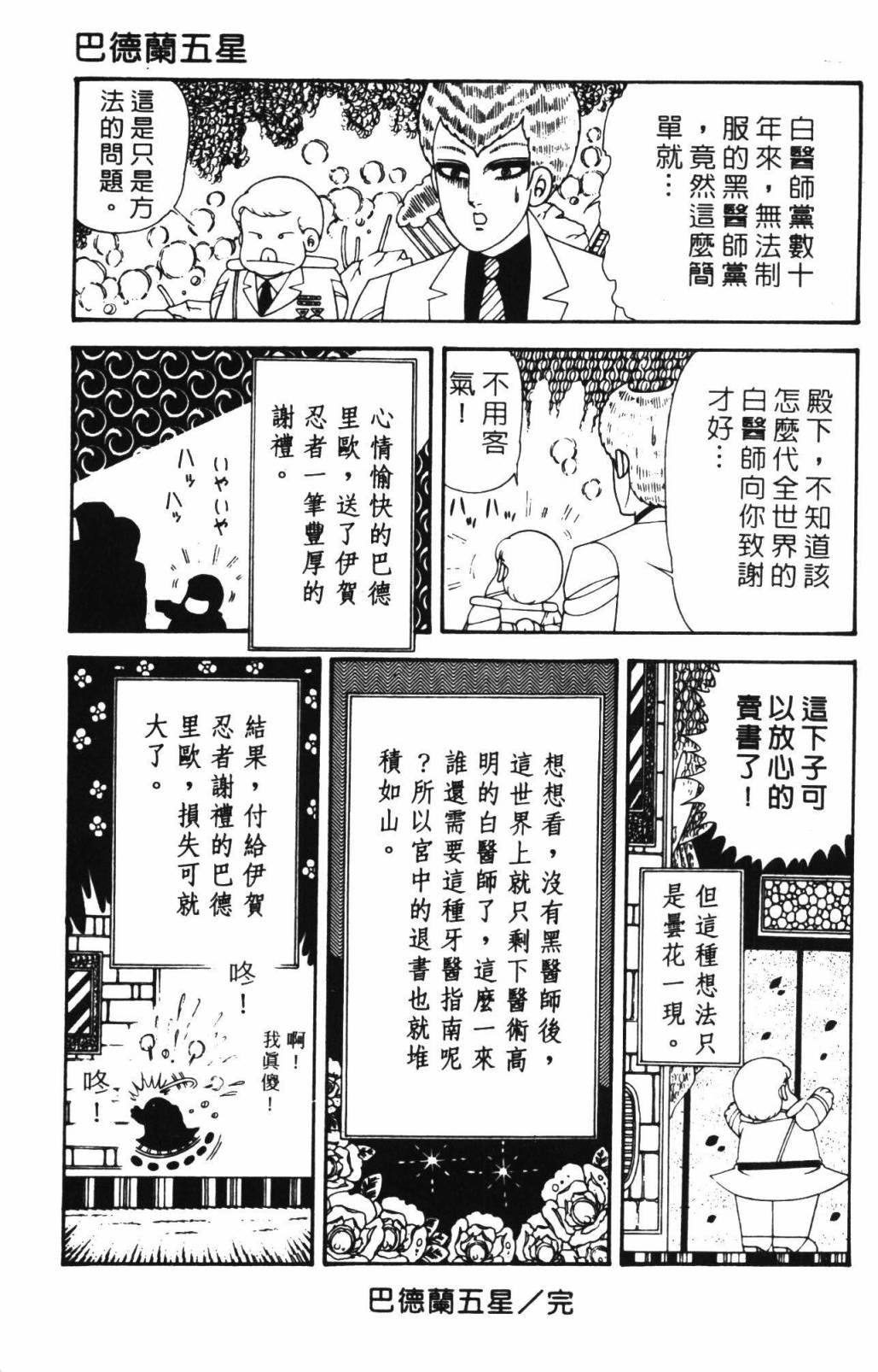 第33卷