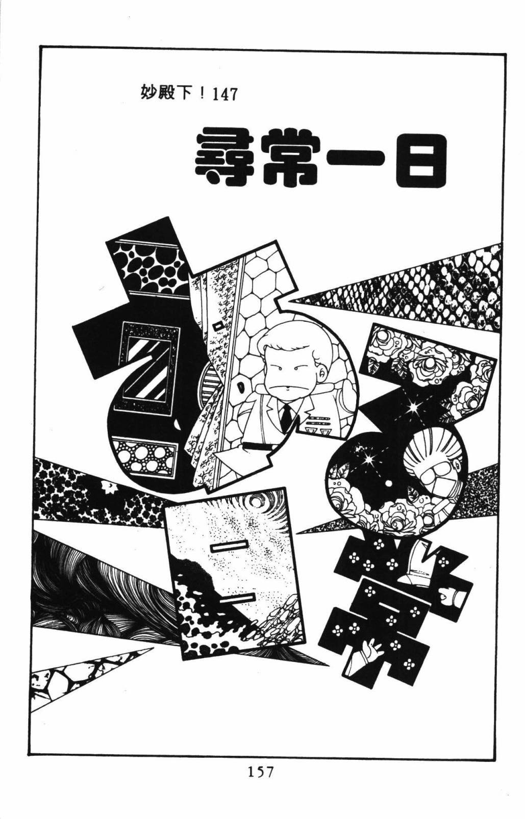第33卷