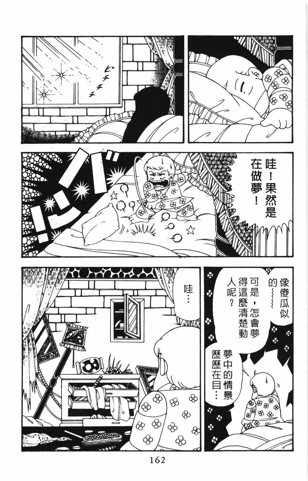 第33卷