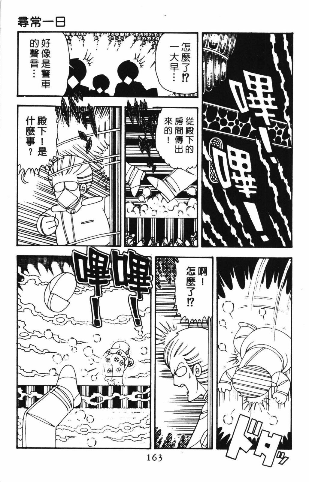 第33卷