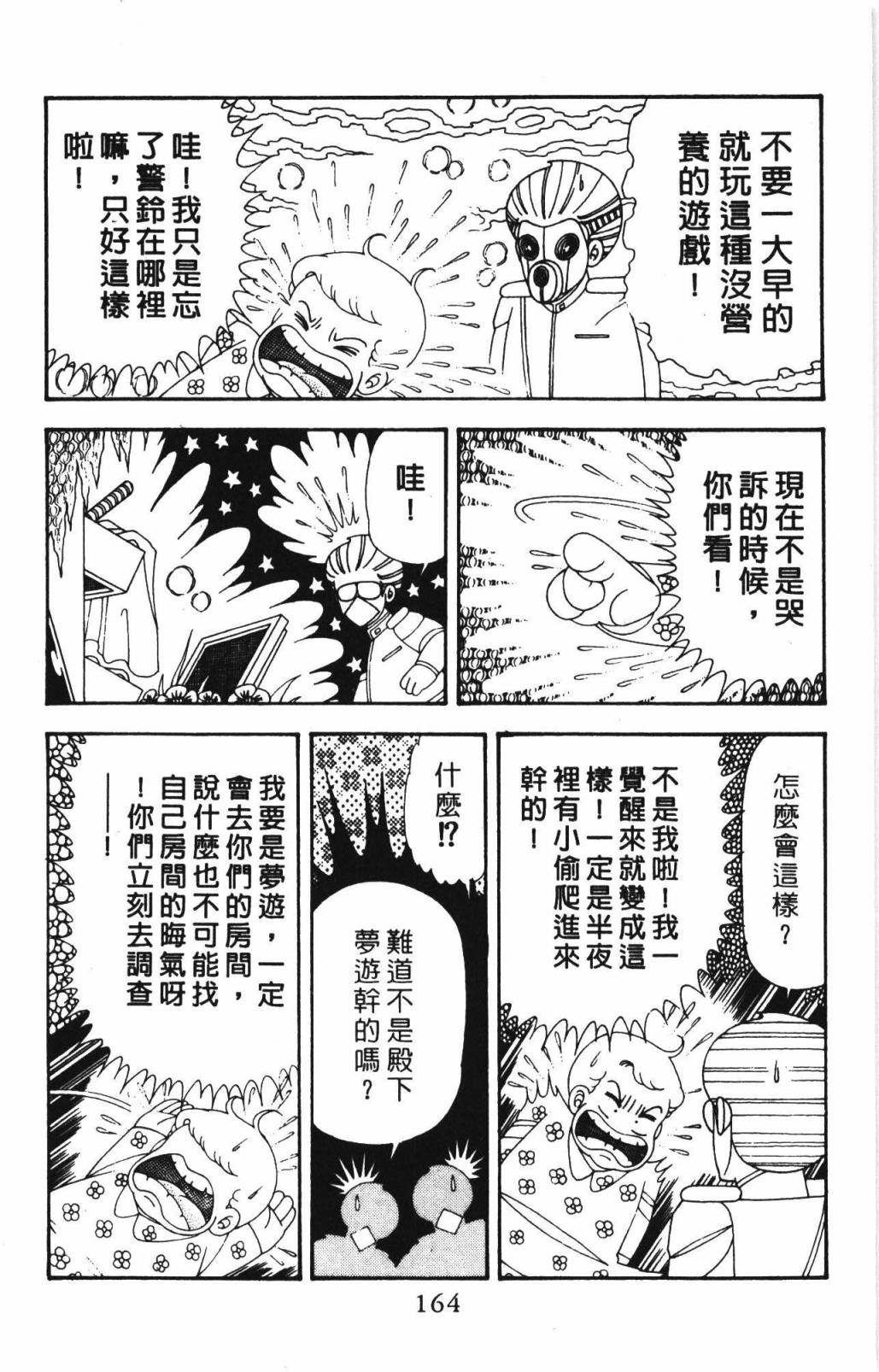 第33卷