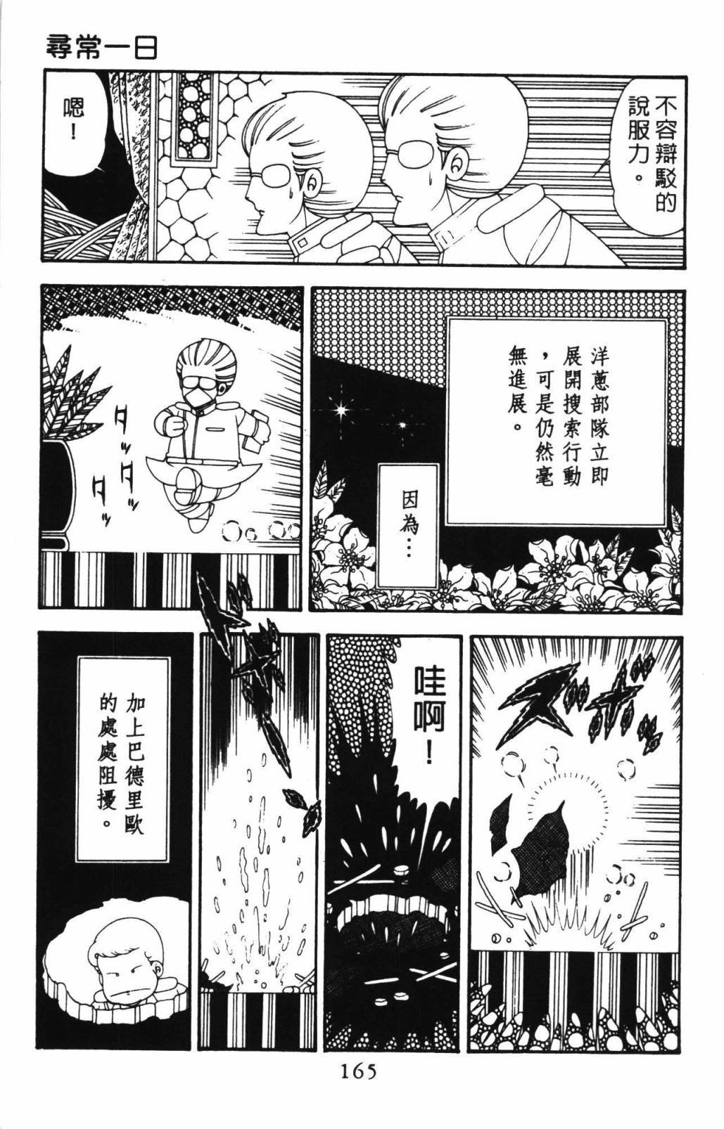 第33卷