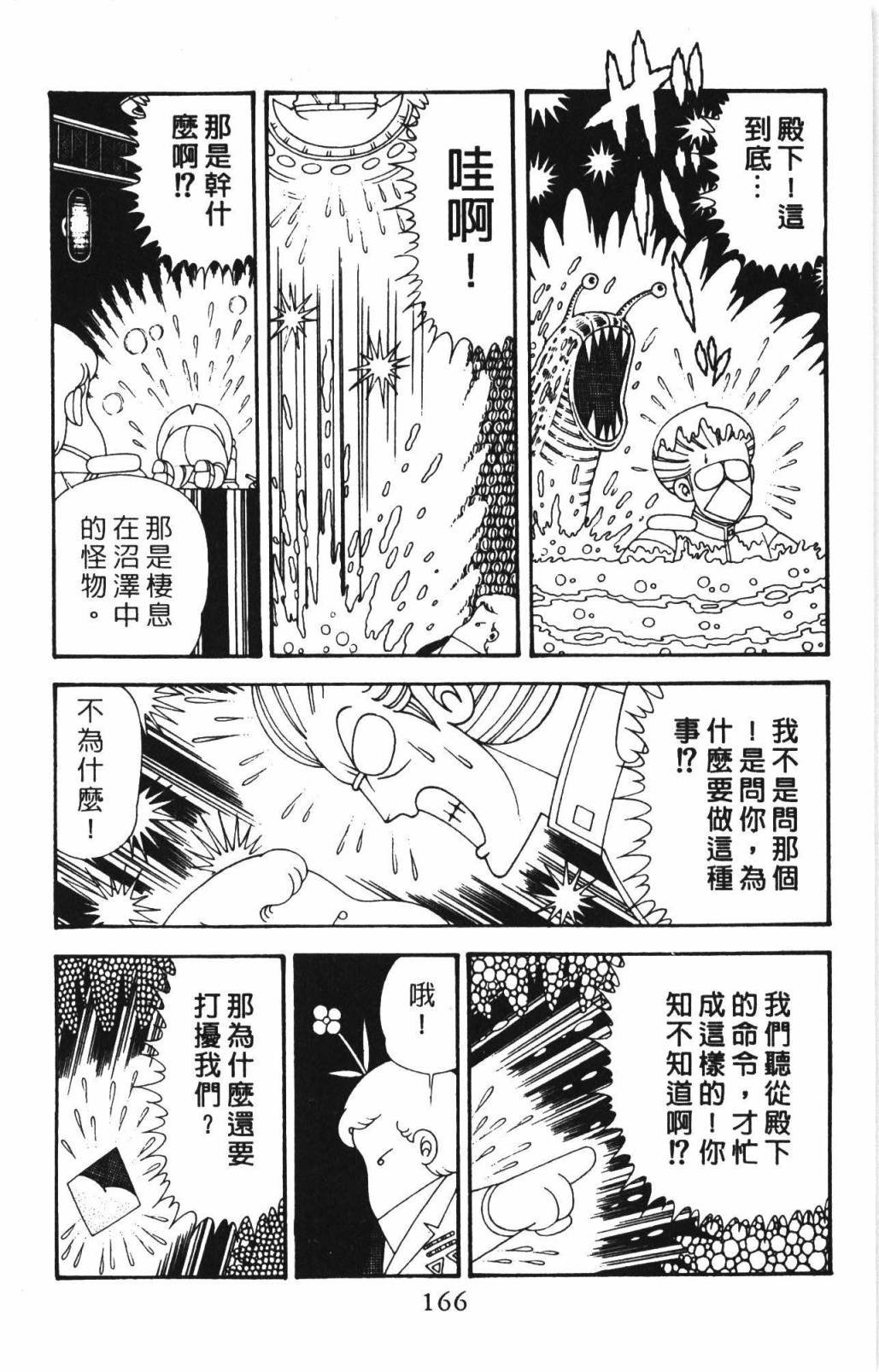 第33卷
