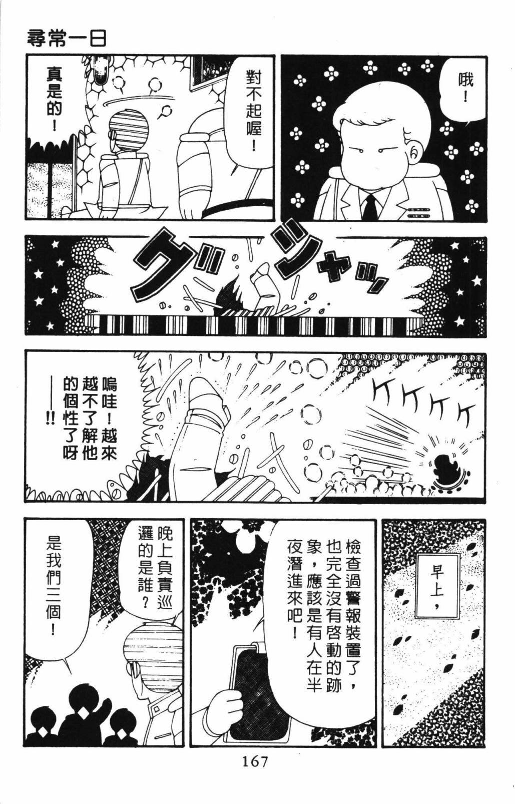 第33卷